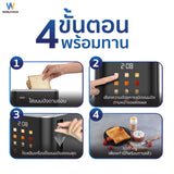 Worldtech Toaster เครื่องปิ้งขนมปัง หน้าจอสัมผัส LED แบบ 2 ช่อง รุ่น WT-TA01311
