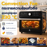 Worldtech เตาอบ ลมร้อนอเนกประสงค์ ความจุ 18 ลิตร 14 โปรแกรม ความจุใหญ่ ฟังก์ชันครบ พร้อมจอ LED รุ่น WT-TO5719