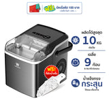 Worldtech เครื่องทำน้ำแข็ง รุ่น WT-IM600 ทำน้ำแข็งใน 6-9 นาที ความจุถังน้ำ 2L เครื่องทำน้ำแข็งอัตโนมัติ Ice Maker เลือกขนาดน้ำแข็งได้ + แถมฟรีที่ตัก