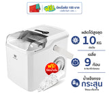 Worldtech เครื่องทำน้ำแข็ง รุ่น WT-IM600 ทำน้ำแข็งใน 6-9 นาที ความจุถังน้ำ 2L เครื่องทำน้ำแข็งอัตโนมัติ Ice Maker เลือกขนาดน้ำแข็งได้ + แถมฟรีที่ตัก