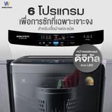 Worldtech เครื่ื่องซักผ้าฝาบน ขนาด 10KG รุ่น WT-MB100-620_Grey