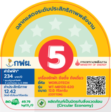 Worldtech เครื่องซักผ้าฝาบน ขนาด 12KG รุ่น WT-MB120-620_Grey