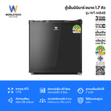 Worldtech ตู้เย็น มินิบาร์ 1.7 คิว ความจุ 46 ลิตร รุ่น WT-MB48
