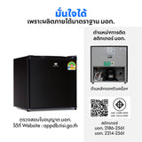 Worldtech ตู้เย็น มินิบาร์ 1.7 คิว ความจุ 46 ลิตร รุ่น WT-MB48