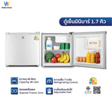 Worldtech ตู้เย็น มินิบาร์ 1.7 คิว ความจุ 46 ลิตร รุ่น WT-MB48