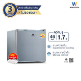 Worldtech ตู้เย็น มินิบาร์ 1.7 คิว ความจุ 46 ลิตร รุ่น WT-MB48