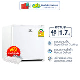 Worldtech ตู้เย็น Mini Bar 1.7 คิว รุ่น WT-MB48