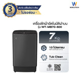 Worldtech เครื่องซักผ้าฝาบน ขนาด 7 KG รุ่น WT-MB70-600_Grey