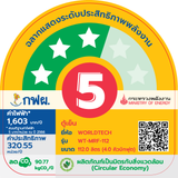Worldtech ตู้เย็น 2 ประตู ขนาด 4 คิว รุ่น WT-MRF-112 ความจุ 112 ลิตร ตู้แช่ ตู้เย็น 2 ประตู รับประกัน 3 ปี