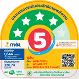 Worldtech ตู้เย็น 2 ประตู 5.9 คิว 168 ลิตร รุ่น WT-MRF-172