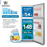 Worldtech ตู้เย็น 2 ประตู ขนาด 7.1 คิว รุ่น WT-MRF-225W_SIL ความจุ 200 ลิตร รับประกัน 3 ปี