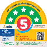 Worldtech ตู้เย็น 2 ประตู ขนาด 7.1 คิว รุ่น WT-MRF-225W_SIL ความจุ 202 ลิตร รับประกัน 3 ปี