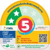 Worldtech ตู้เย็น 2 ประตู ขนาด 9 คิว 255 ลิตร พร้อมที่กดน้ำ รุ่น WT-MRF-265W รับประกัน 3 ปี