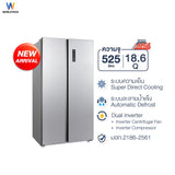 Worldtech ตู้เย็น 2 ประตู ขนาด 10 คิว รุ่น WT-MRF-560W ความจุ 560 ลิตร