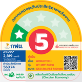 Worldtech ตู้เย็น 2 ประตู ขนาด 18.6 คิว รุ่น WT-MRF-560W ความจุ 525 ลิตร