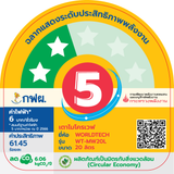 Worldtech ไมโครเวฟ ขนาด 20 ลิตร รุ่น WT-MW20L