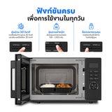 Worldtech ไมโครเวฟ ขนาด 23 ลิตร รุ่น WT-MW23L