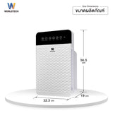 Worldtech เครื่องฟอกอากาศ Air Purifier รุ่น WT-P30