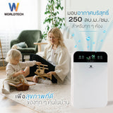 Worldtech เครื่องฟอกอากาศ รุ่น WT-P40 กรอง PM 2.5