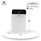 Worldtech เครื่องฟอกอากาศ รุ่น WT-P40 กรอง PM 2.5