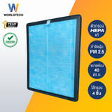 Worldtech ไส้กรอง เครื่องฟอกอากาศ รุ่น WT-P50-Filter