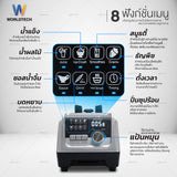 Worldtech เครื่องปั่นพลังสูง 2200W รุ่น WT-PB2200