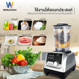 Worldtech เครื่องปั่นพลังสูง 2200W รุ่น WT-PB2200