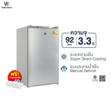 Worldtech ตู้เย็น 3.3 คิว ความจุ 92 ลิตร ตู้เย็นขนาดเล็ก รุ่น WT-RF101