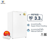 Worldtech ตู้เย็น 3.3 คิว ความจุ 92 ลิตร ตู้เย็นขนาดเล็ก รุ่น WT-RF101