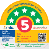 Worldtech ตู้เย็น 3.3 คิว ความจุ 92 ลิตร ตู้เย็นขนาดเล็ก รุ่น WT-RF101