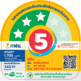 Worldtech ตู้เย็น 2 ประตู 4.9 คิว ความจุ 138 ลิตร รุ่น WT-RF138 ตู้เย็นประหยัดไฟเบอร์ 5 รับประกัน 3 ปี