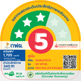 Worldtech ตู้เย็น 2 ประตู 4.9 คิว ความจุ 138 ลิตร รุ่น WT-RF138 ตู้เย็นประหยัดไฟเบอร์ 5 รับประกัน 3 ปี