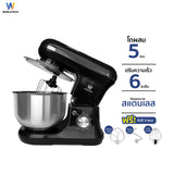 Worldtech เครื่องผสมอาหาร ความจุ 5 ลิตร ผสมแป้ง ตีแป้ง Stand Mixer 1000 วัตต์ รุ่น WT-SM50 รับประกัน 1 ปี