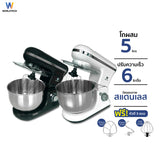 Worldtech เครื่องผสมอาหาร ความจุ 5 ลิตร ผสมแป้ง ตีแป้ง Stand Mixer 1000 วัตต์ รุ่น WT-SM50 รับประกัน 1 ปี