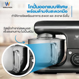 Worldtech เครื่องผสมอาหาร ดิจิตอล จุ 5.5ลิตร (พร้อมโถปั่นไอศกรีม) ผสมแป้ง ตีแป้ง ตีไข่ Stand Mixer 1200วัตต์ รุ่น WT-SM55