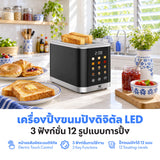 Worldtech Toaster เครื่องปิ้งขนมปัง หน้าจอสัมผัส LED แบบ 2 ช่อง รุ่น WT-TA01311