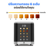 Worldtech Toaster เครื่องปิ้งขนมปัง หน้าจอสัมผัส LED แบบ 2 ช่อง รุ่น WT-TA01311
