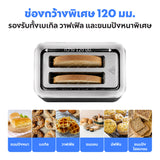 Worldtech Toaster เครื่องปิ้งขนมปัง หน้าจอสัมผัส LED แบบ 2 ช่อง รุ่น WT-TA01311