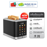 Worldtech Toaster เครื่องปิ้งขนมปังแบบ 2 ช่อง WT-TA01311