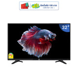 Worldtech ทีวี 32 นิ้ว LED TV Analog อนาลอค ทีวี HD Ready โทรทัศน์ ขนาด 32 นิ้ว ฟรี!! สาย HDMI (2xUSB, 2xHDMI) ทีวีราคาถูกๆ ราคาพิเศษ (ผ่อน0%) รับประกัน 1 ปีเต็ม ภาพคมชัด ความละเอียด HD