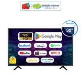 Worldtech ทีวี 32 นิ้ว LED Digital Smart TV สมาร์ททีวี HD Ready โทรทัศน์ ขนาด 32 นิ้ว ฟรี!! สาย HDMI (2xUSB, 3xHDMI) ราคาถูกๆ ราคาพิเศษ (ผ่อน0%) รับประกัน 1 ปี