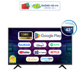 Worldtech ทีวี 43 นิ้ว Android Smart TV แอนดรอย สมาร์ททีวี Full HD LED Wifi โทรทัศน์ ขนาด 43 นิ้ว (รวมขอบ) Netflix YouTube Internet Wifi