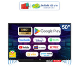 Worldtech ทีวี 50 นิ้ว Android Smart TV สมาร์ททีวี Full HD  Netflix YouTube Internet Wifi Games Disney Hotstar Line TV เกมส์ ราคาถูกๆ ราคาพิเศษ (ผ่อนชำระ 0%) รับประกัน1ปี ภาพคมชัด ความละเอียด HD