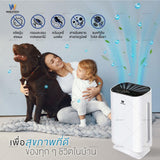 Worldtech เครื่องฟอกอากาศ Air Purifier รุ่น WT-P50  + ไส้กรอง HEPA 13 มอก.รับรอง พื้นที่ 40-50 ตรม.