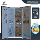 Worldtech ตู้เย็น 2 ประตู ขนาด 10 คิว รุ่น WT-MRF-560W ความจุ 560 ลิตร