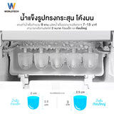 Worldtech เครื่องทำน้ำแข็ง รุ่น WT-IM700 ทำน้ำแข็งใน 6-9 นาที ความจุถังน้ำ 2L เครื่องทำน้ำแข็งอัตโนมัติ Ice Maker เลือกขนาดน้ำแข็งได้ + แถมฟรีที่ตัก