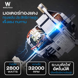 Worldtech เครื่องปั่นอเนกประสงค์ รุ่น WT-PB2800