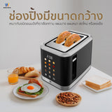 Worldtech Toaster เครื่องปิ้งขนมปังแบบ 2 ช่อง WT-TA01311