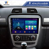 Worldtech จอแอนดรอย 7 นิ้ว LX-DDN7AND-4GB_CARPLAY ฟรีสายแบบ Universal ติดตั้งได้กับทุกรุ่น