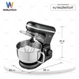 Worldtech เครื่องผสมอาหารอเนกประสงค์ Stand Mixer รุ่น WT-SM55 เครื่องตีแป้ง เครื่องตีไข่ โถความจุ 5 ลิตร 1200 วัตต์